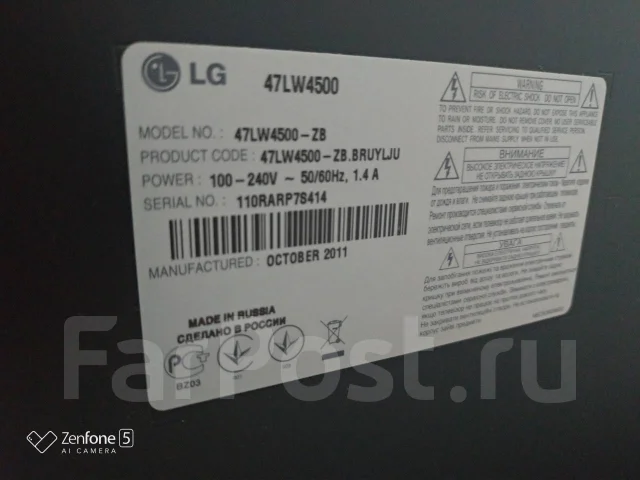 LG 47LW4500. LED ����