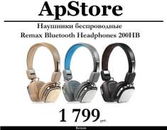 Беспроводные наушники Remax Bluetooth 200HB Headphones ! ApStore во Владивостоке Remax 200HB