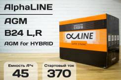 Аккумуляторы Alphaline AGM B24L/R AGM for Hybrid в центре во Владивостоке Alphaline. 45 А.ч., Обратная (левое), производство Корея