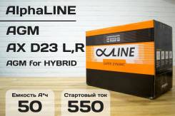 Аккумуляторы Alphaline AGM D23 L/R AGM for Hybrid в центре во Владивостоке Alphaline. 50 А.ч., Обратная (левое), производство Корея