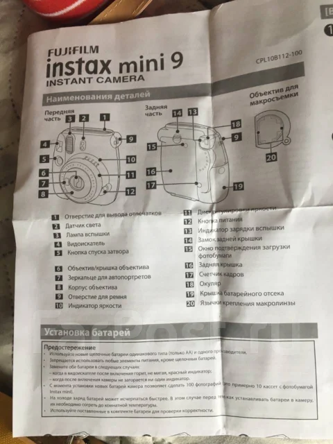 Fujifilm Instax Mini 9 ����