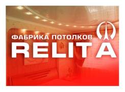 Натяжные потолки от производителя в Тавричанке Натяжные потолки от производителя