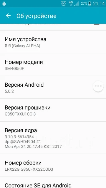 Samsung Galaxy Alpha. �/�, ����� ����