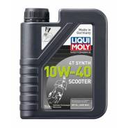 Масло мотор для скутеров 10W40 Liqui MOLY 1л НС-синтет Scooter Motoroil Synth 4T Liqui Moly 7522 в Краснодаре Liqui Moly Motorbike