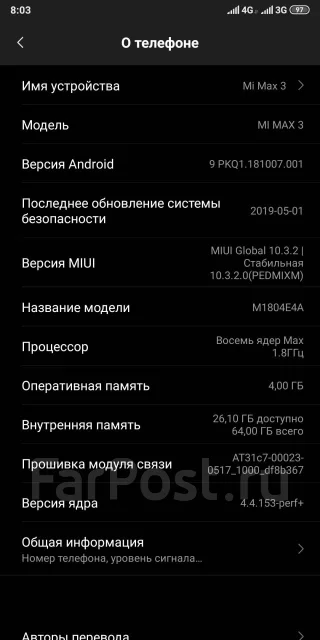 Xiaomi Mi Max 3. �/�, ������, 3G, 4G LTE, Dual-SIM ����