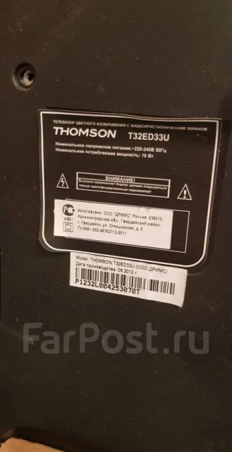 Thomson. LCD (��) ����