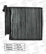 ������ �������� Avantech (��������) CFC0201 Avantech CFC0201 ����