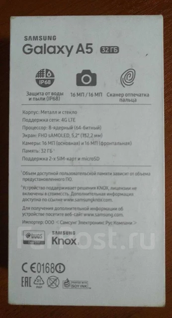 Samsung Galaxy A5 2017. �/�, �������, 3G, 4G LTE, ���������� ����
