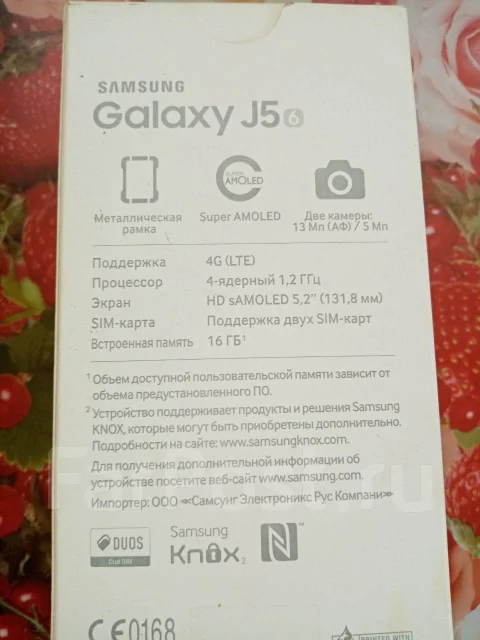 Samsung Galaxy J5. �/�, ������, 4G LTE ����