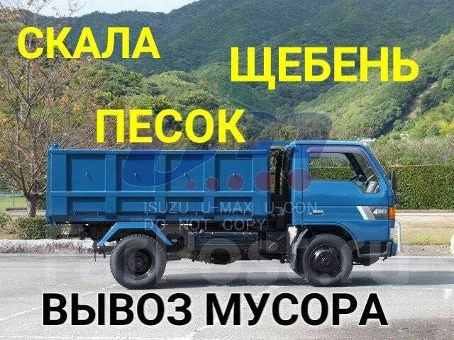 3 куба щебня фото