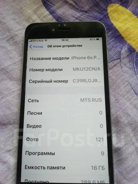 Apple iPhone 6s Plus. �/�, �����, 3G, 4G LTE, NFC ����