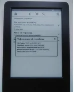 Amazon Kindle ����