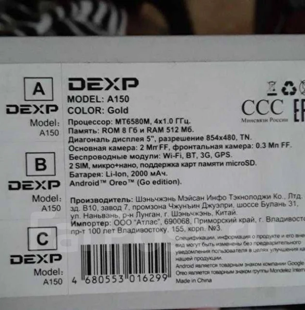 DEXP A150. �/�, �����, 3G ����