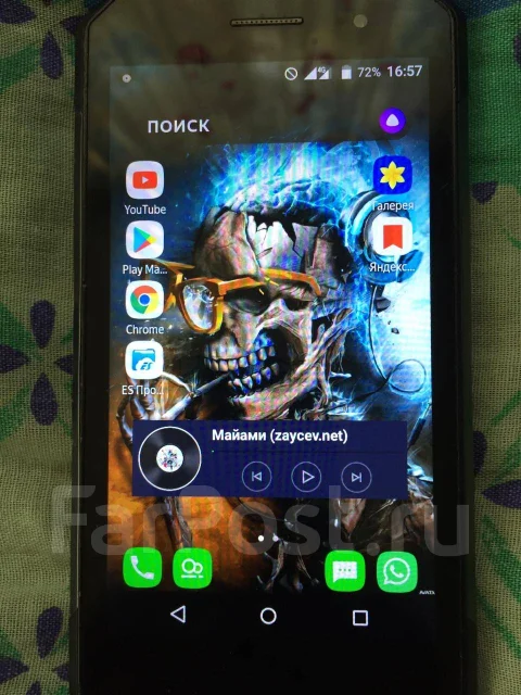 DEXP Ixion P245 Arctic. �/�, ������, 4G LTE, ���������� ����
