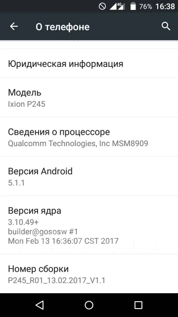 DEXP Ixion P245 Arctic. �/�, ������, 4G LTE, ���������� ����