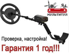 Металлодетектор Металлоискатель AR944M оригинал Гарантия Магазина во Владивостоке Металлоискатели.