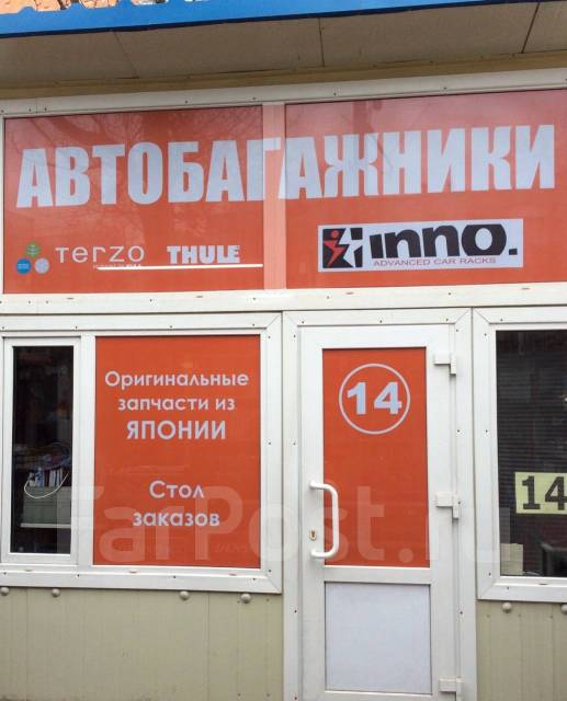 ���������. ����