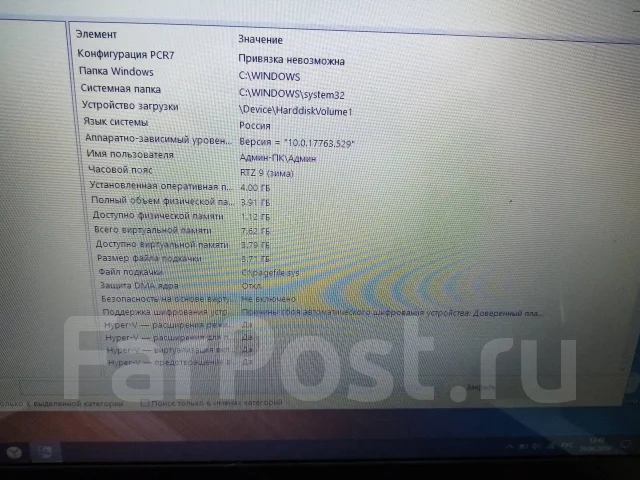 Dell Vostro 3558. 15.6", 2����, ��� 4 ��, ���� 500���, WiFi: 1, Bluetooth: 1, ����������� �� 7��. ����