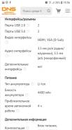 17.3" Ноутбук MSI CX70 SSD в Хабаровске MSI CX70. 17.3", 2,5 ГГц, ОЗУ 16 Гб, диск 250 Гб, WiFi, Bluetooth, аккумулятор на 3 ч.