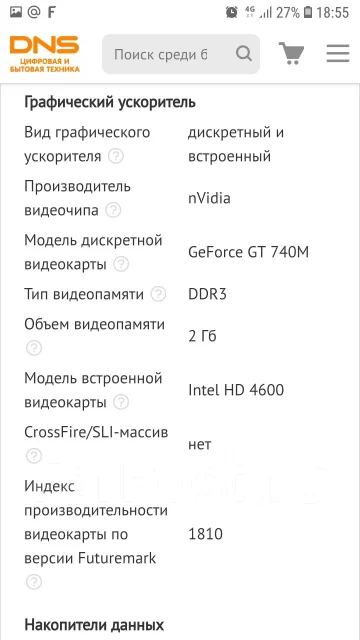 MSI CX70. 17.3", 2,5����, ��� 16 ��, ���� 250���, WiFi: 1, Bluetooth: 1, ����������� �� 3��. ����