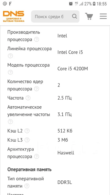 MSI CX70. 17.3", 2,5����, ��� 16 ��, ���� 250���, WiFi: 1, Bluetooth: 1, ����������� �� 3��. ����