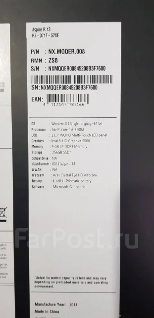 Acer Aspire R7. 13.3", 2,2����, ��� 4 ��, ���� 256���, WiFi: 1, Bluetooth: 1, ����������� �� 4��. ����
