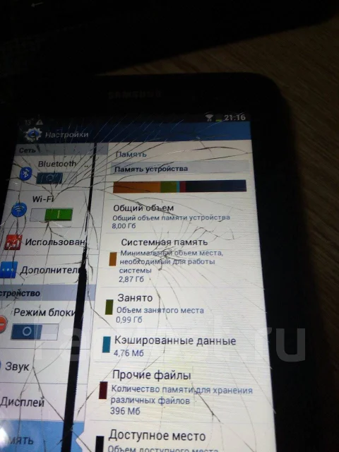 Samsung Galaxy Tab 3 Lite ����