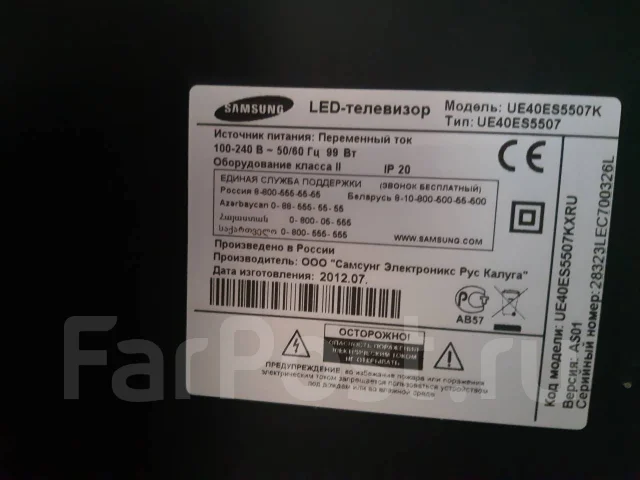 Samsung UE40ES5507 ����
