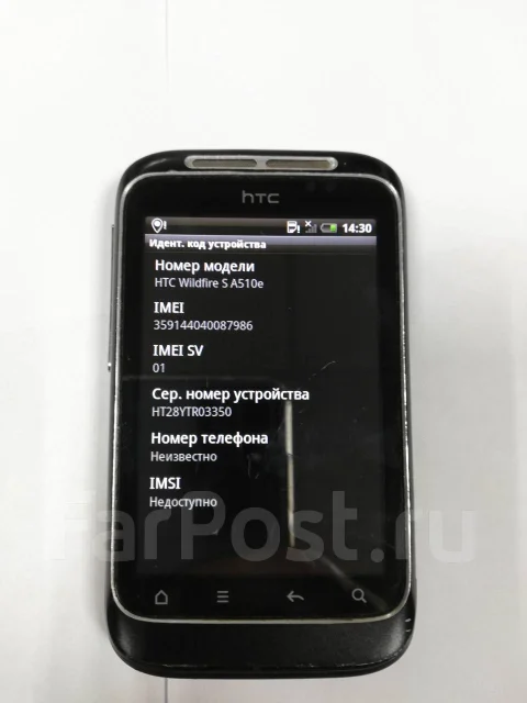 HTC Wildfire S. �/�, ������, 3G ����