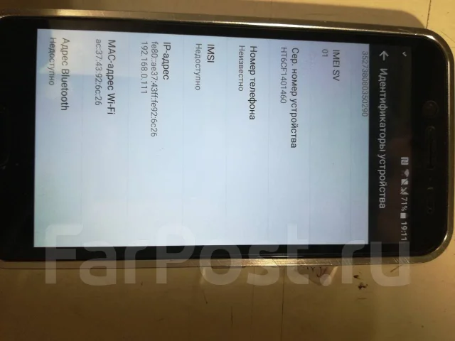 HTC EVO. �/�, ������, 3G, 4G LTE, Dual-SIM, ����������, NFC ����