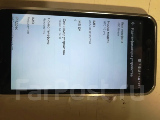 HTC EVO. �/�, ������, 3G, 4G LTE, Dual-SIM, ����������, NFC ����