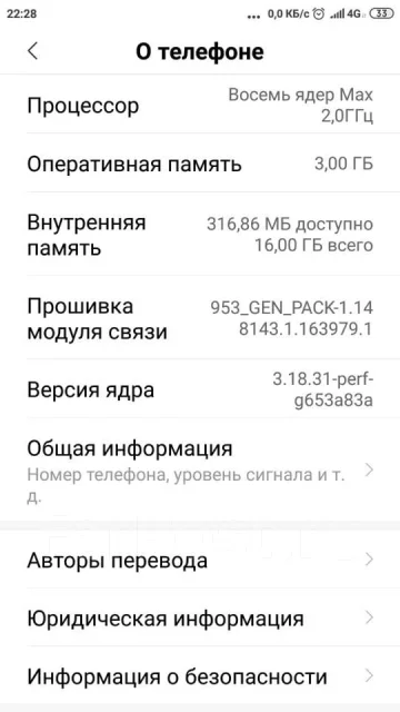 Xiaomi Redmi 4. �/�, ����� ����