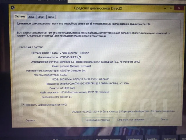 Asus K53SD. 15.6", 2,3����, ��� 6 ��, WiFi: 1, Bluetooth: 1 ����