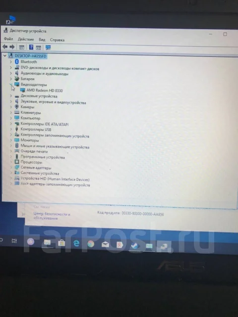 Asus X552EA-XX116H. 15.6", 1,5����, ��� 4 ��, ���� 500���, WiFi: 1, Bluetooth: 1, ����������� �� 1��. ����