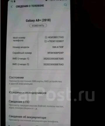 Samsung Galaxy A8+. �/� ����