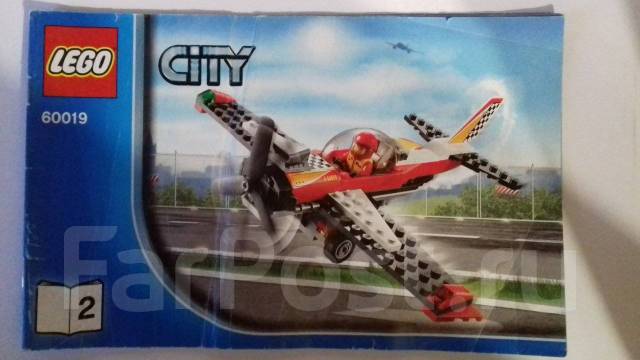 Lego 60019 instructions best sale