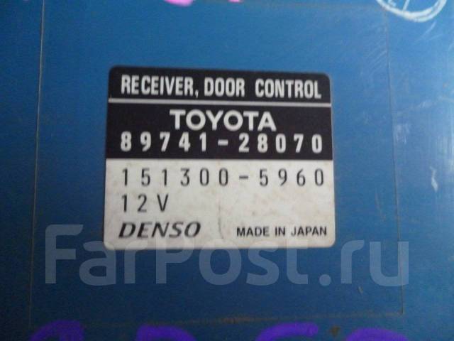 Door control toyota