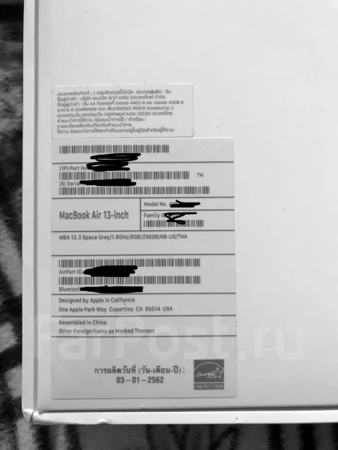 Apple MacBook Air 13 2018 MRE92. 13", 1,6����, ��� 8 ��, ���� 256���, ����������� �� 8��. ����