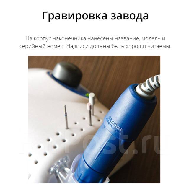Аппарат для маникюра Strong 210/120 облегченная ручка Оригинал, новый ...