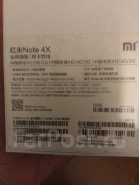 Xiaomi Redmi Note 4X. �/�, �������, 3G, 4G LTE, Dual-SIM ����