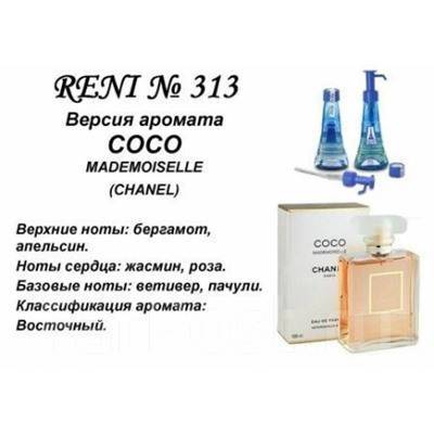 Reni наливная парфюмерия каталог с названиями мужские и фото