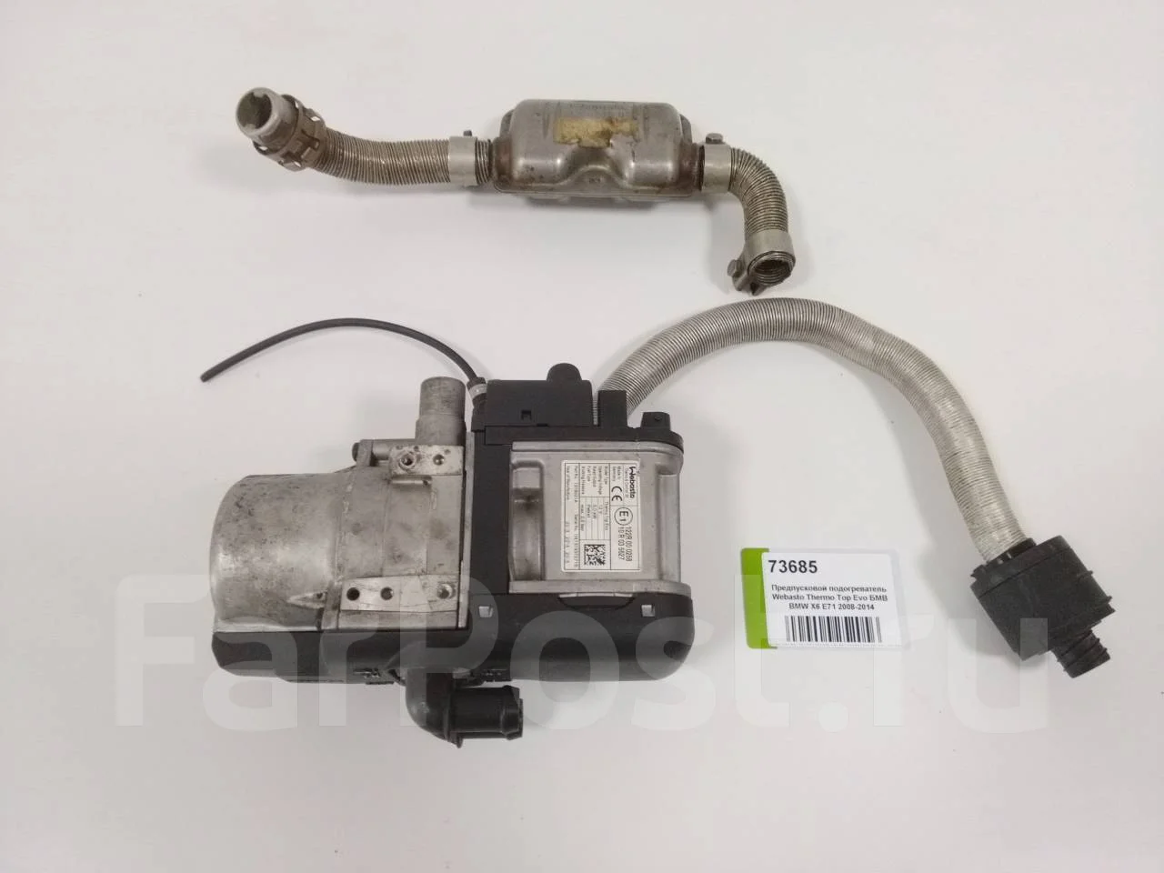 Land rover lr010329 горелка предпускового подогрева