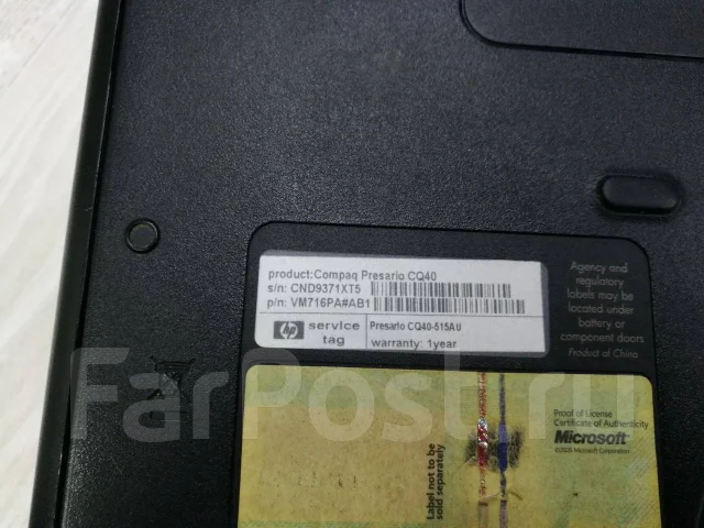 Compaq Presario. ��� 1024 �� ����