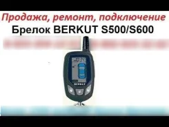 Berkut. ����