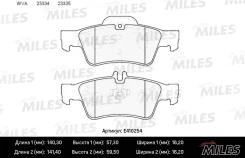 ������� ��������� ������ E410254 Miles �� Mercedes-BENZ E410254 ����