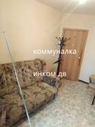 Комната, улица Чкалова 20 во Владивостоке Комната, улица Чкалова 20. Вторая речка, агентство, 14,0 кв. м.