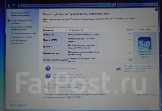 HP Pavilion dv7. 17.3", 2,5����, ��� 4 ��, ���� 500���, WiFi: 1, Bluetooth: 1 ����