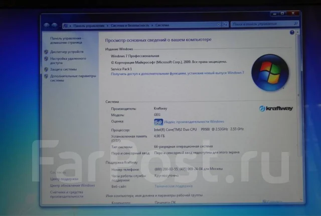 HP Pavilion dv7. 17.3", 2,5����, ��� 4 ��, ���� 500���, WiFi: 1, Bluetooth: 1 ����