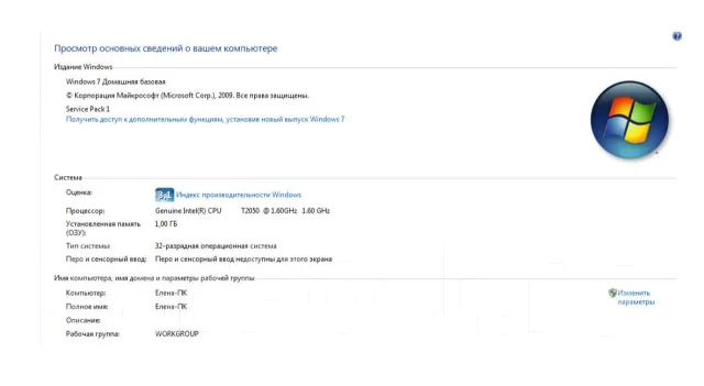 Fujitsu Siemens ����