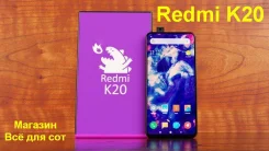 Xiaomi Redmi K20. �����, 3G, 4G LTE, Dual-SIM. ��� ����� �� ������������ ����